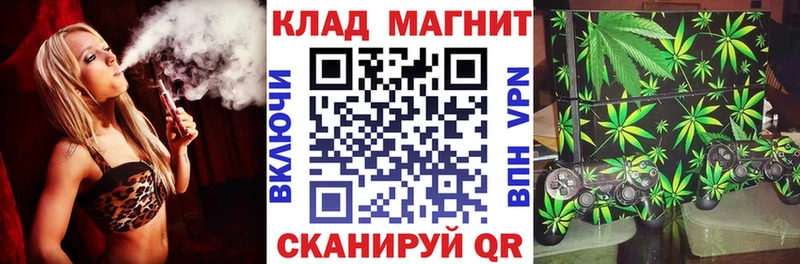 Купить COCAIN  МЕФ  АМФ  СОЛЬ  Каннабис  ГАШ  Болотное