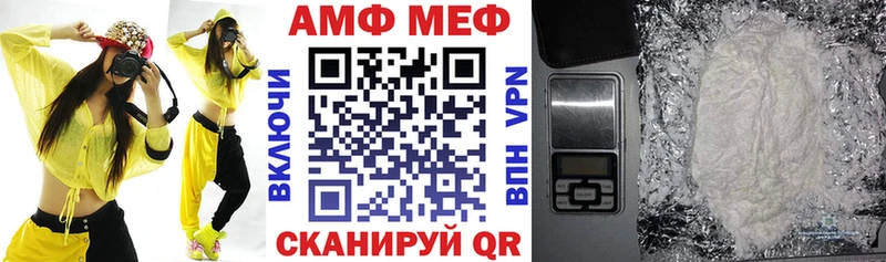 Купить  Болотное  Amphetamine 97% 