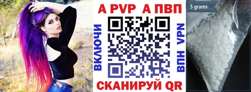 А ПВП СК КРИС Купить закладки Болотное