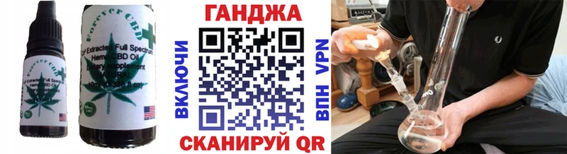 Cannafood марихуана Купить Болотное