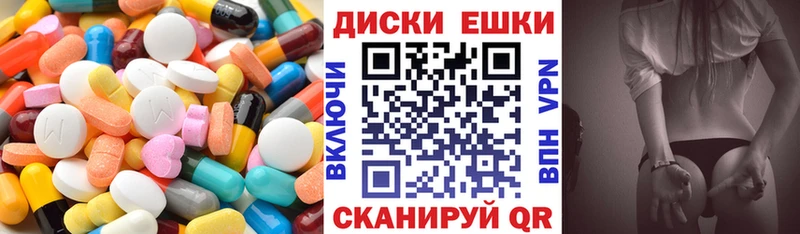 Ecstasy Дубай  Купить закладки  Болотное 