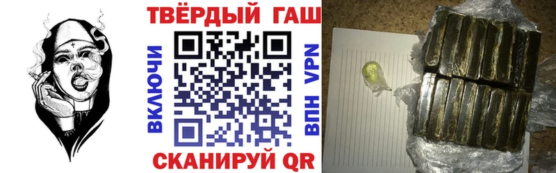 Купить закладки  Болотное  ГАШИШ VHQ 