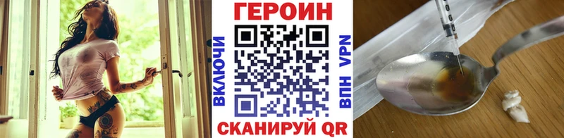 ГЕРОИН гречка  Купить где  Болотное 