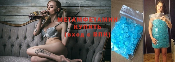 синтетический гашиш Армянск