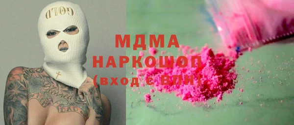 кокаин колумбия Арсеньев