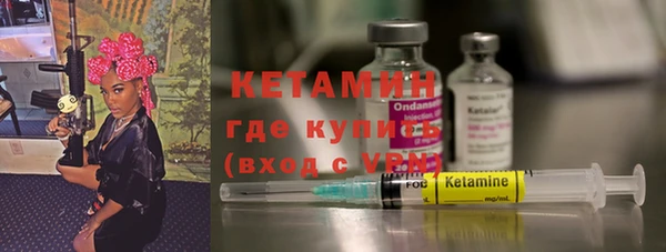 синтетический гашиш Армянск