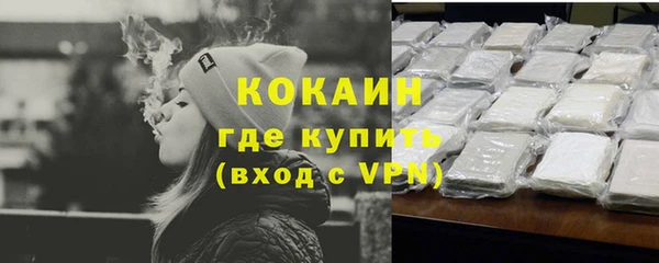 кокаин Куйбышев