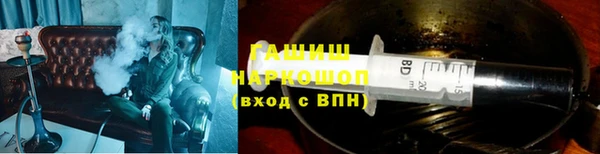 синтетический гашиш Армянск