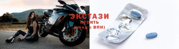 синтетический гашиш Армянск