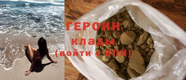 кокаин колумбия Арсеньев