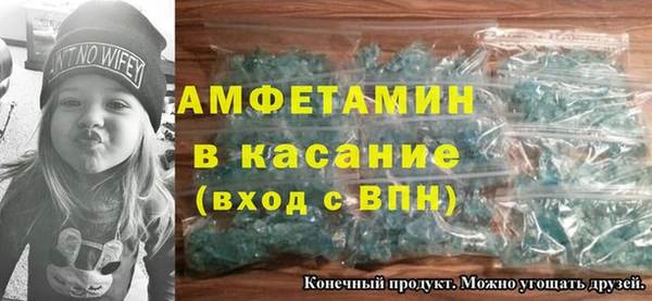синтетический гашиш Армянск