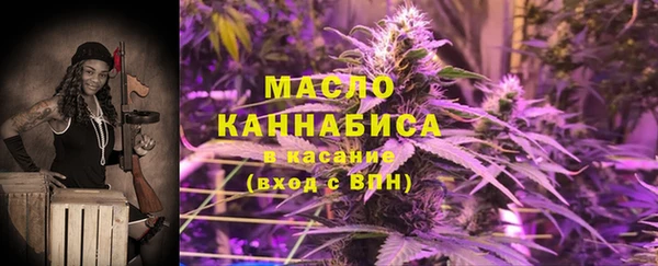 синтетический гашиш Армянск