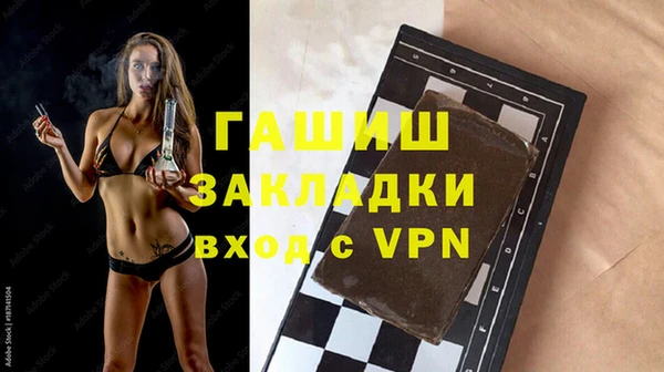 синтетический гашиш Армянск
