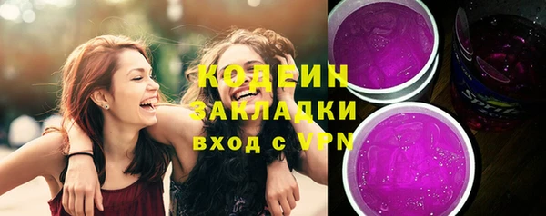 синтетический гашиш Армянск