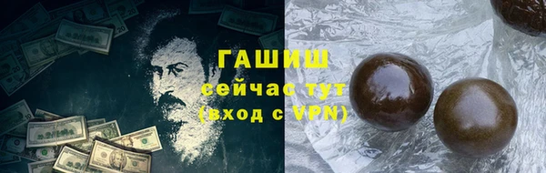 кокаин колумбия Арсеньев