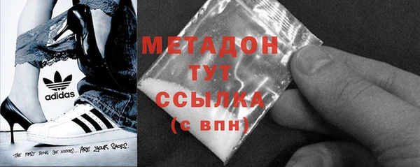 кокаин колумбия Арсеньев