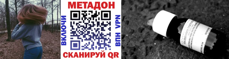 Метадон мёд  Купить  Болотное 