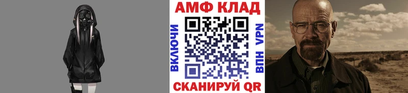 Купить закладки  Болотное  Метамфетамин мет 