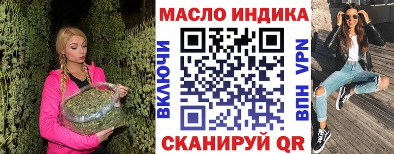 Купить закладки  Болотное  ТГК концентрат 
